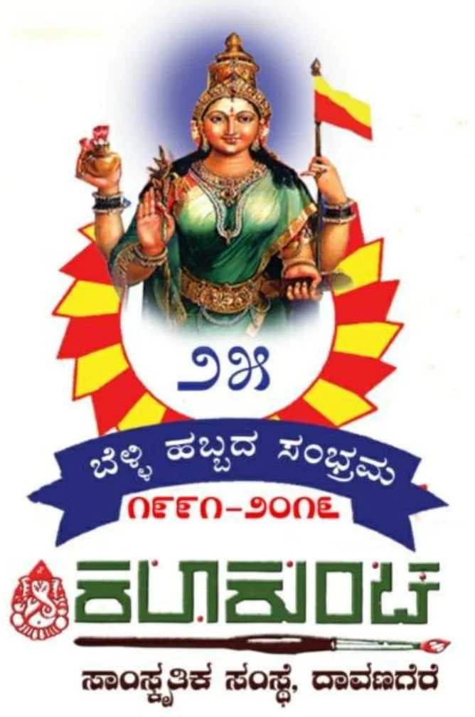 WhatsApp Image 2026-02-10 at 9.34.51 AM