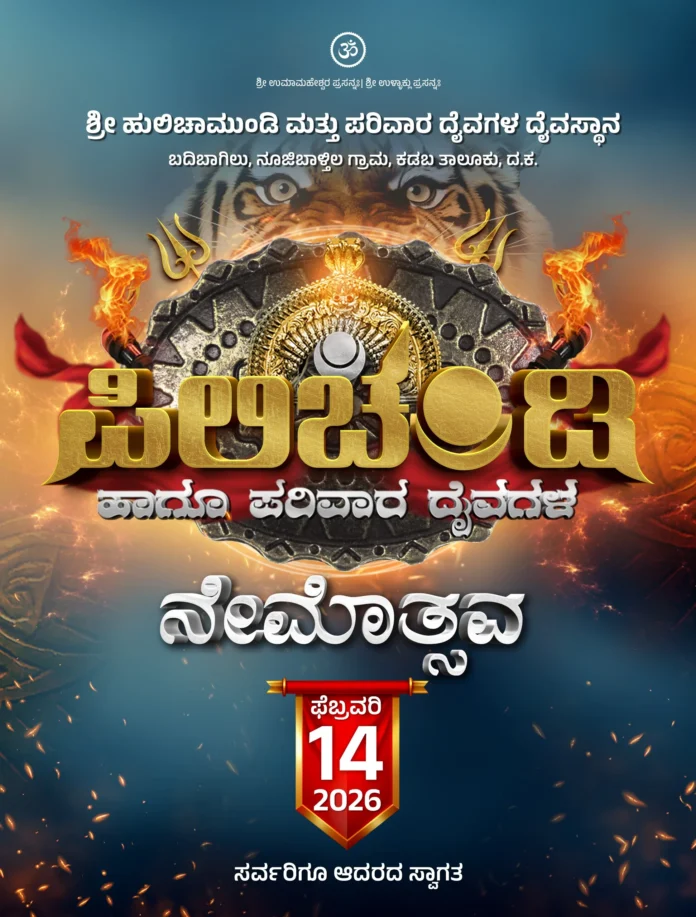 WhatsApp Image 2026-02-12 at 9.32.41 AM