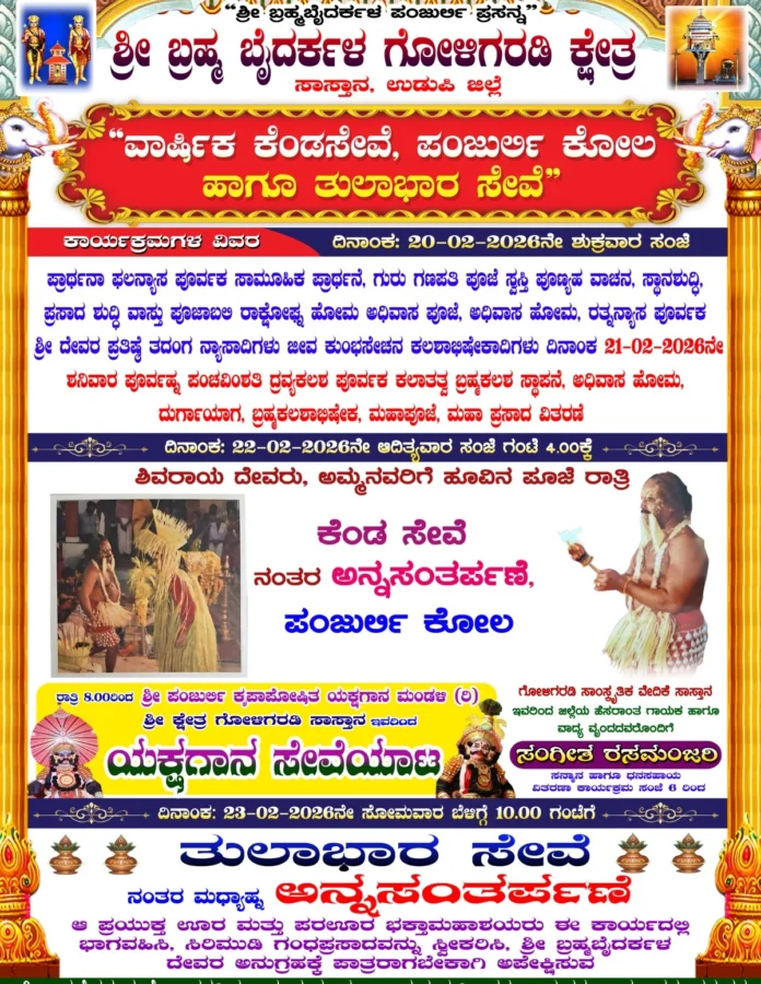 WhatsApp Image 2026-02-13 at 11.15.08 AM