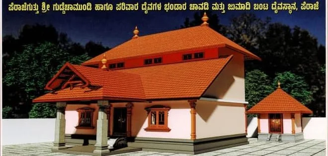 WhatsApp Image 2026-02-13 at 3.10.09 PM (1)