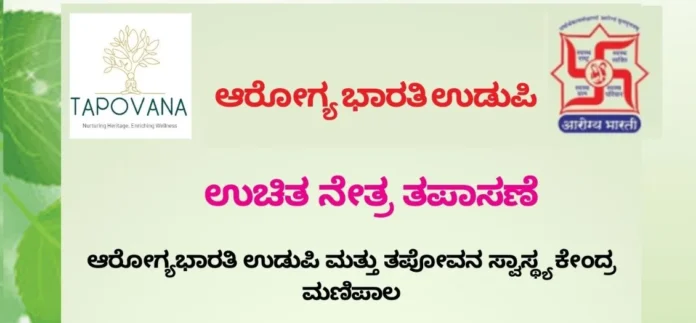 WhatsApp Image 2026-02-18 at 12.51.18 PM