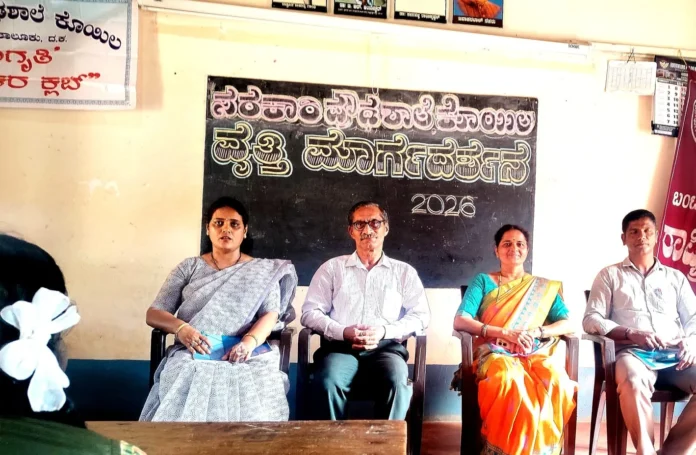 WhatsApp Image 2026-02-19 at 5.14.06 PM