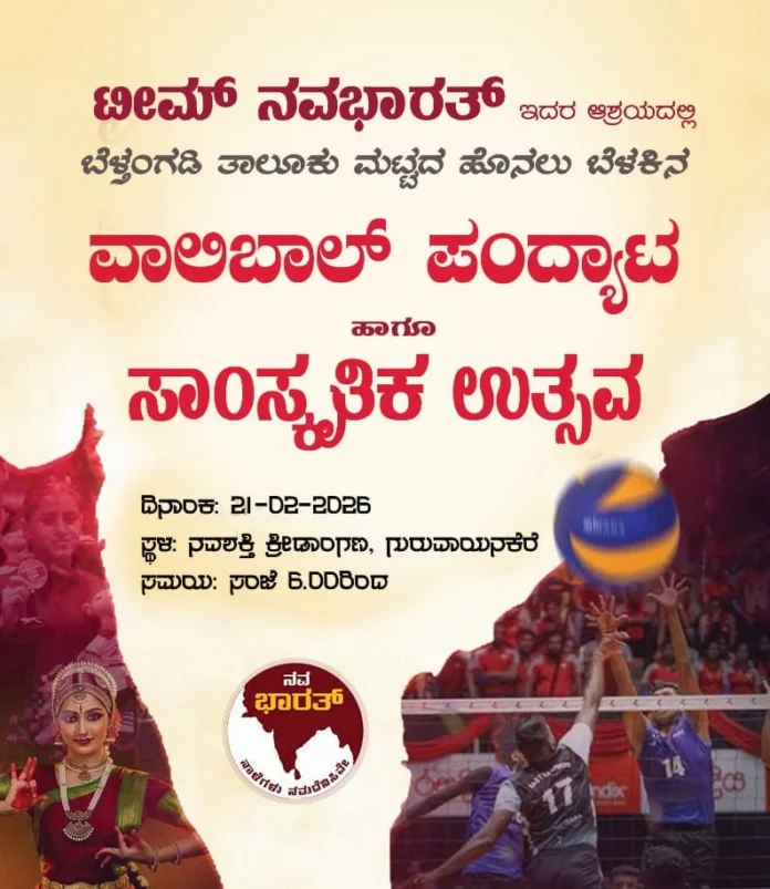 WhatsApp Image 2026-02-20 at 12.15.20 PM