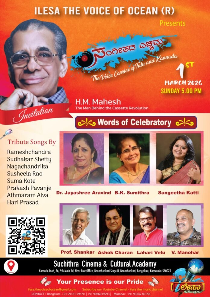 WhatsApp Image 2026-02-23 at 3.48.48 PM