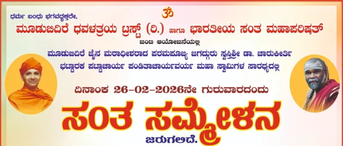 WhatsApp Image 2026-02-25 at 3.38.41 PM