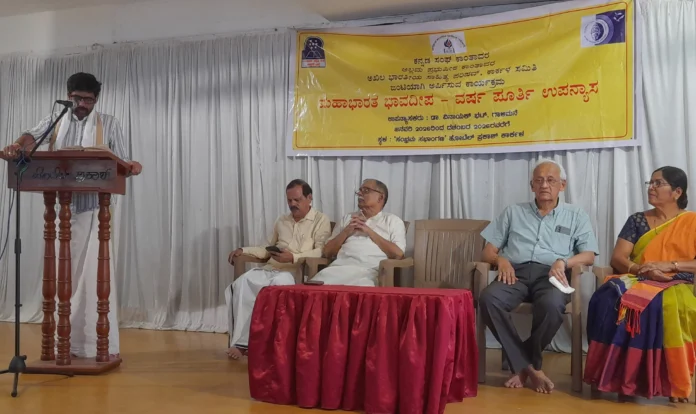 28.02.2026 Karyakramada Photo