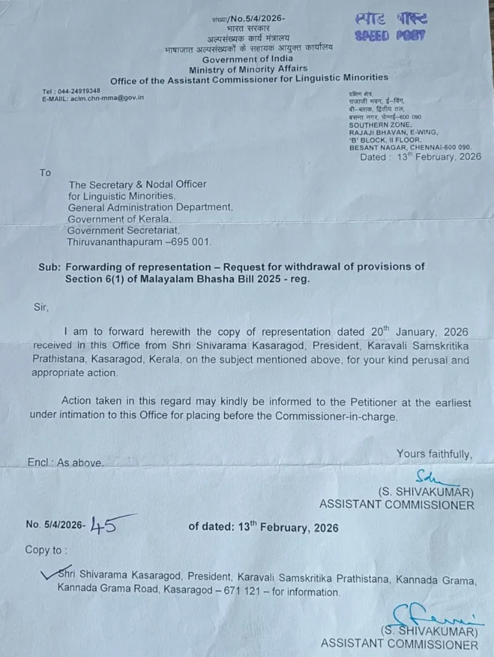 WhatsApp Image 2026-03-01 at 5.55.25 PM