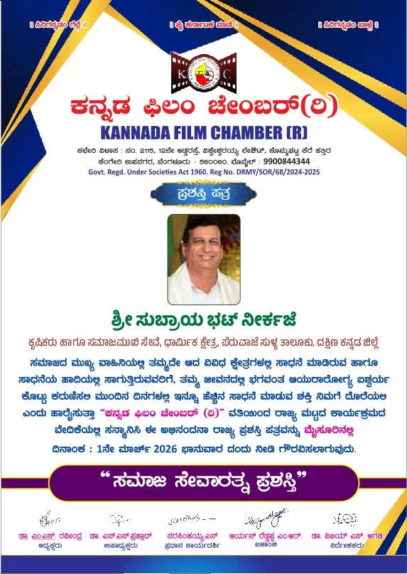 WhatsApp Image 2026-03-02 at 10.43.56 AM