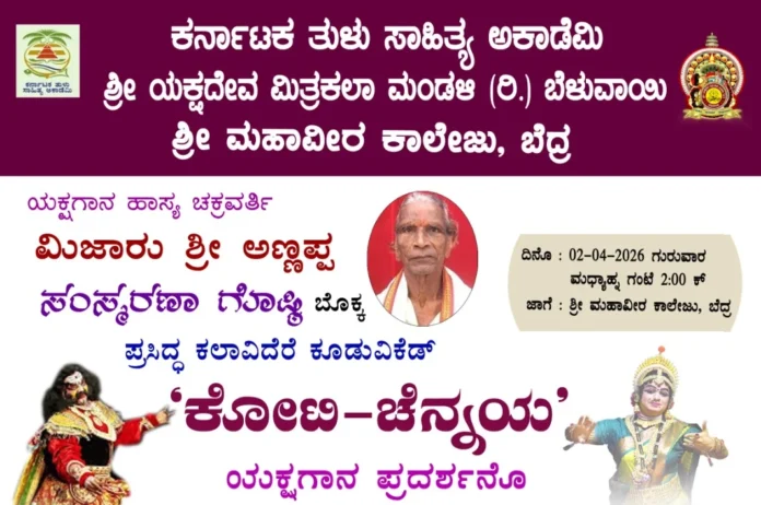 WhatsApp Image 2026-03-31 at 1.09.27 PM (1) (1)