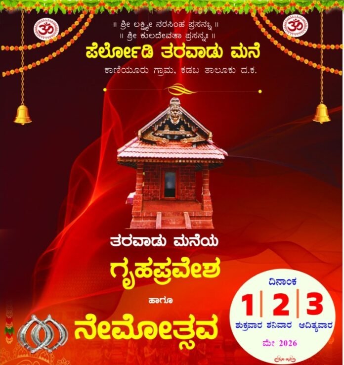 WhatsApp Image 2026-04-08 at 2.05.37 PM