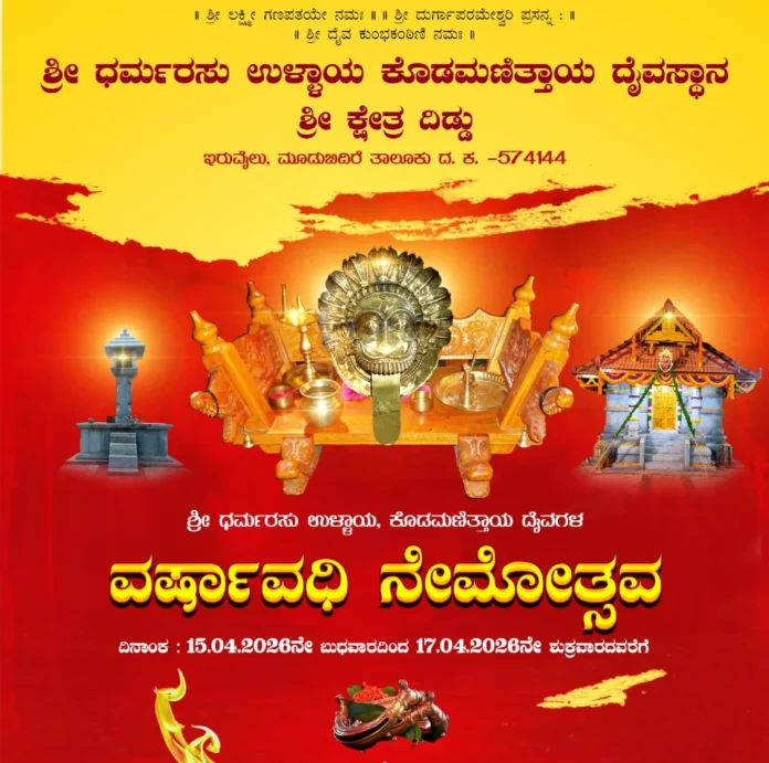 WhatsApp Image 2026-04-09 at 10.24.01 AM