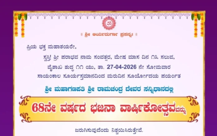 WhatsApp Image 2026-04-25 at 8.40.17 AM