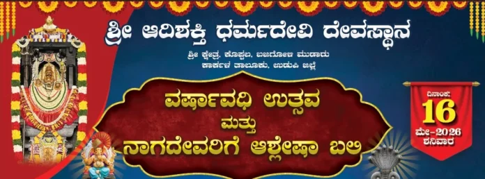 WhatsApp Image 2026-05-09 at 10.58.12 AM