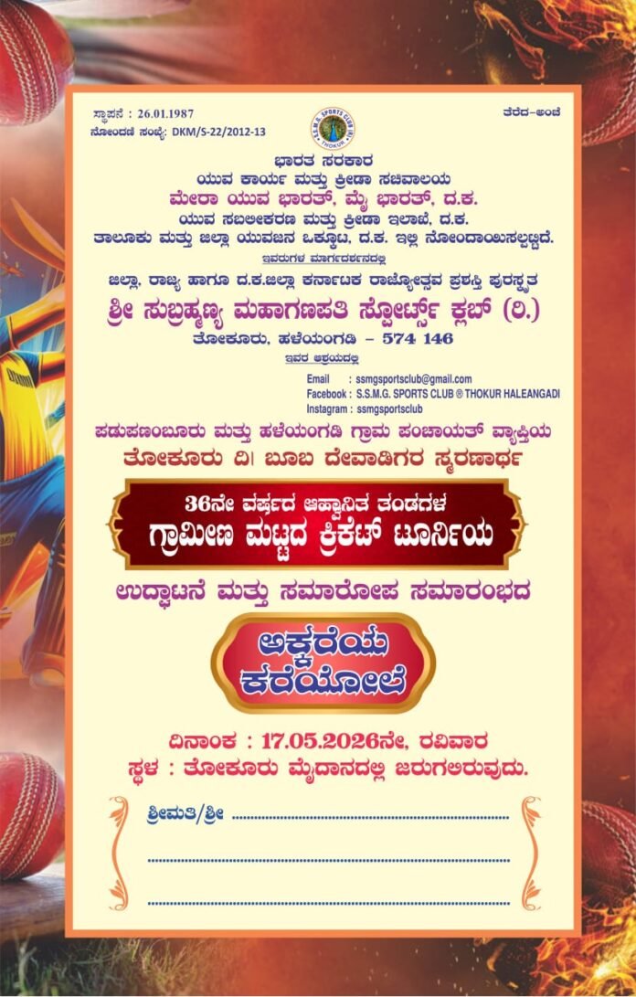 WhatsApp Image 2026-05-14 at 3.27.11 PM