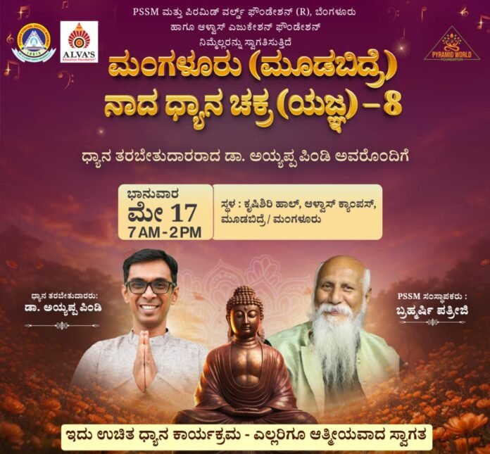 WhatsApp Image 2026-05-14 at 4.26.40 PM