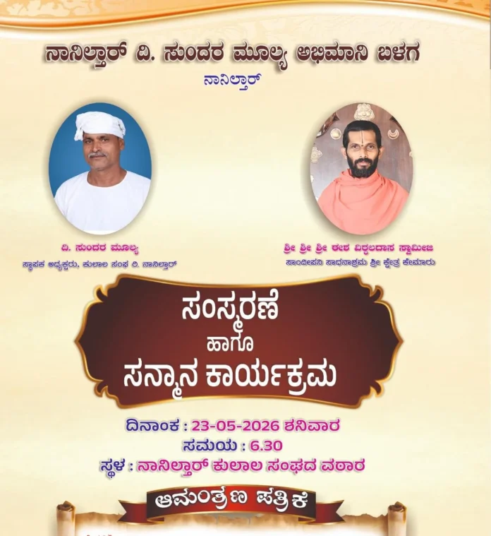 WhatsApp Image 2026-05-21 at 4.37.00 PM