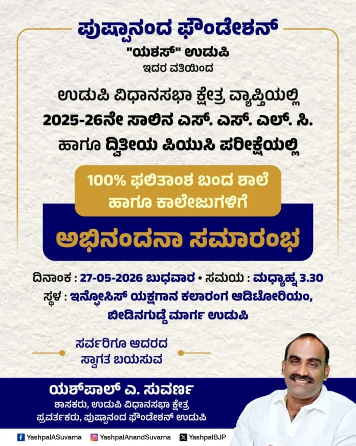 WhatsApp Image 2026-05-25 at 4.56.25 PM