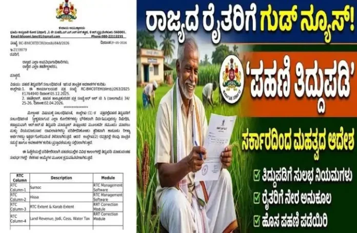 WhatsApp Image 2026-05-25 at 7.41.58 AM