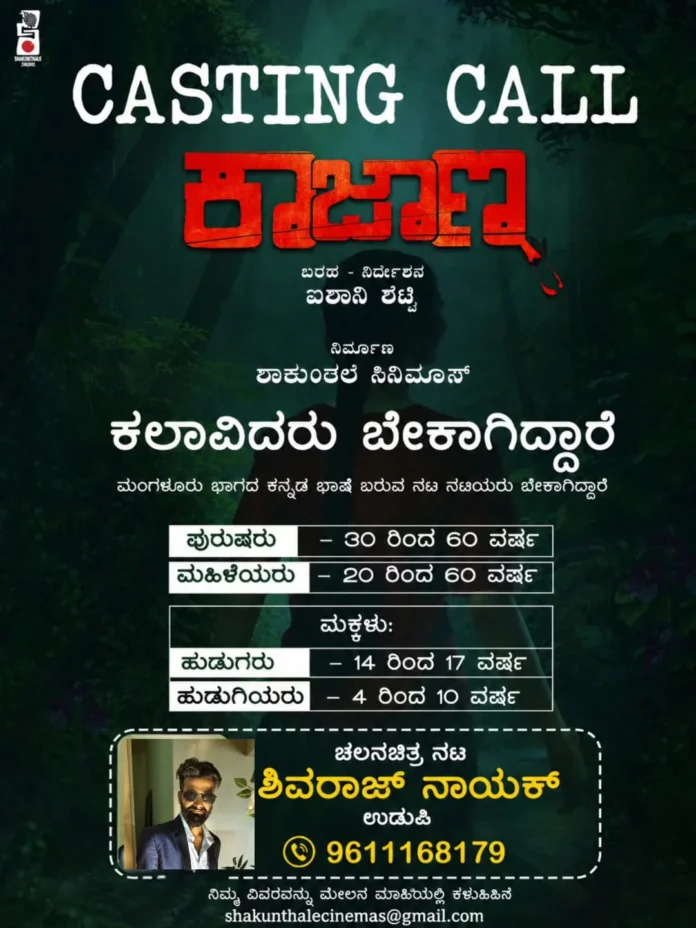 WhatsApp Image 2026-05-26 at 2.40.14 PM