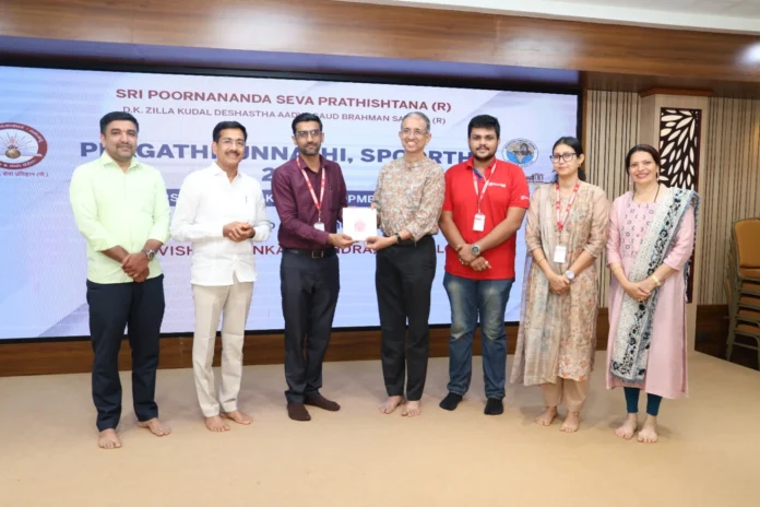 Session on Union Bank 2026-06-26