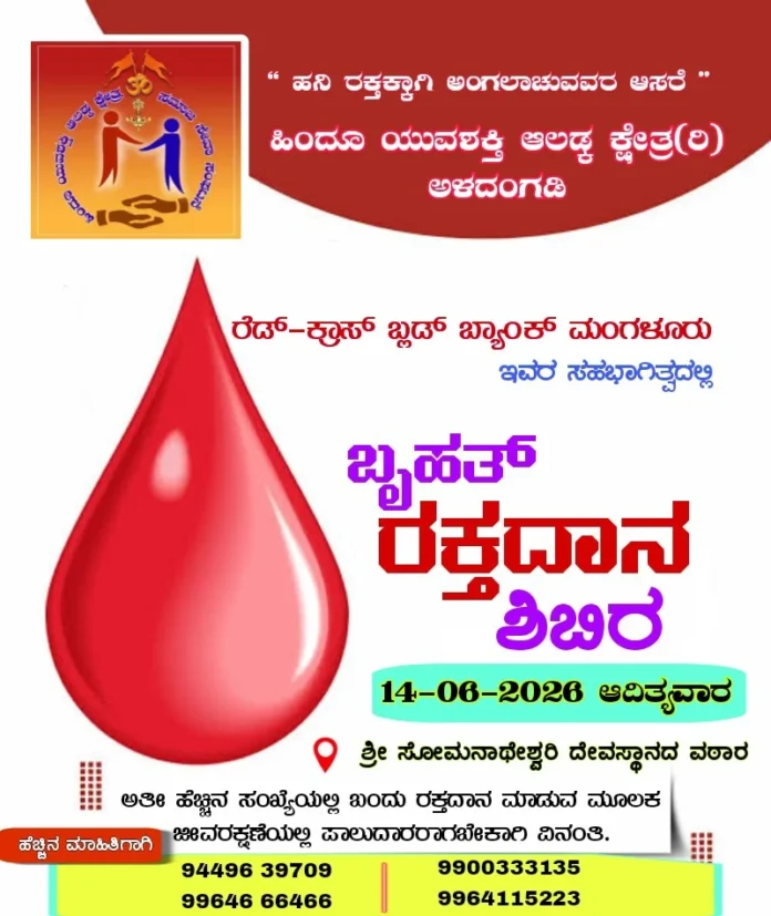 WhatsApp Image 2026-06-06 at 7.48.03 AM (1)