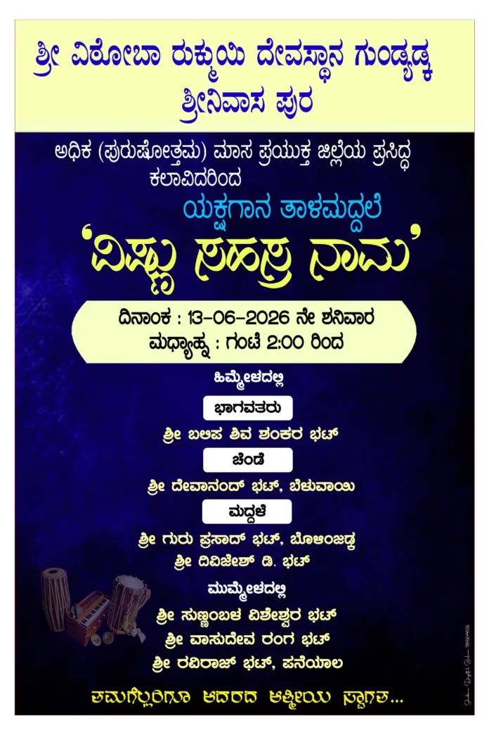 WhatsApp Image 2026-06-13 at 10.59.47 AM