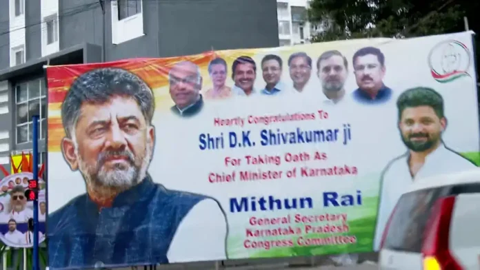 dk-shivakumar-flex-in-bengaluru