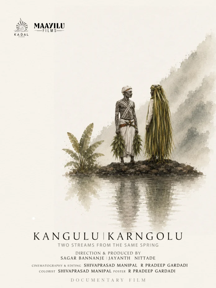 Film Poster_2.jpg
