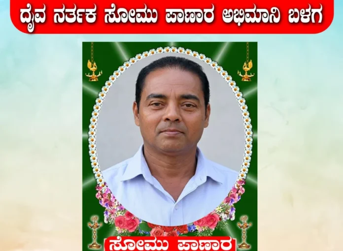 WhatsApp Image 2026-07-03 at 8.57.02 PM