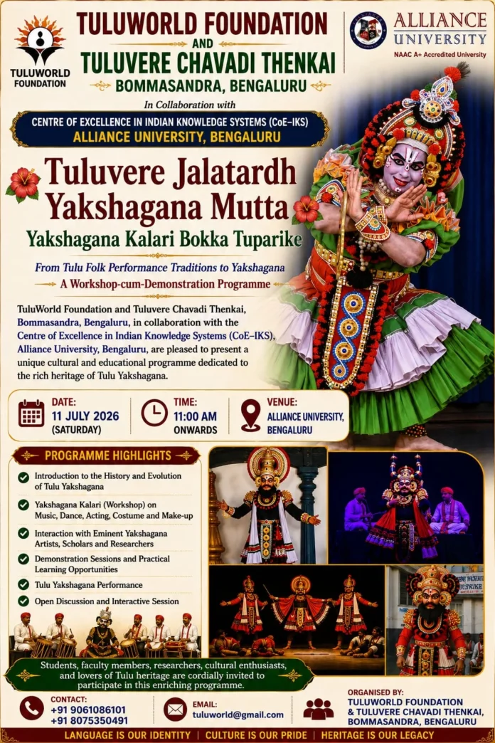 WhatsApp Image 2026-07-03 at 9.50.21 AM (1)