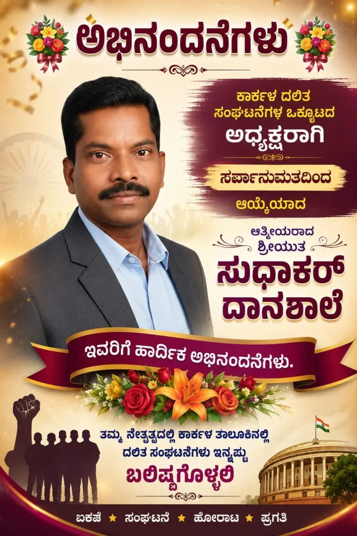 WhatsApp Image 2026-07-04 at 10.42.48 PM