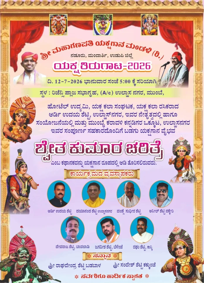 WhatsApp Image 2026-07-04 at 9.36.50 AM