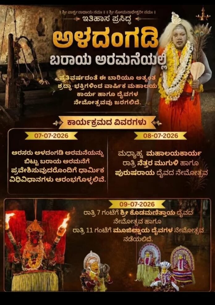 WhatsApp Image 2026-07-05 at 2.34.14 PM