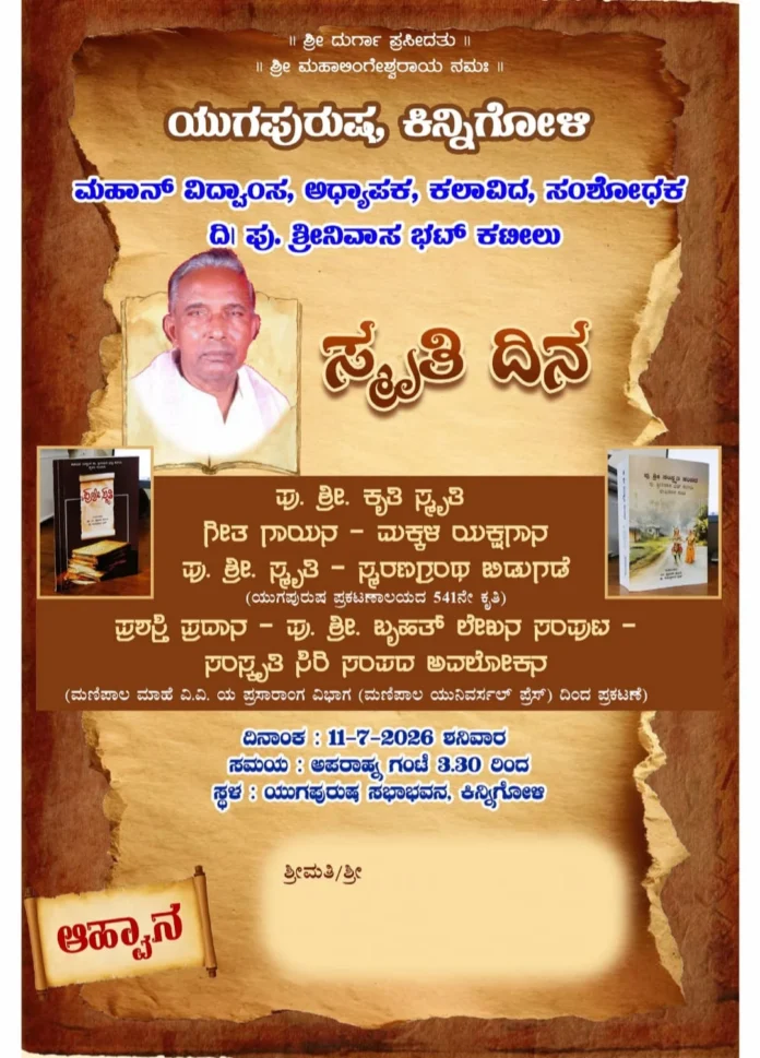 WhatsApp Image 2026-07-05 at 8.58.54 AM