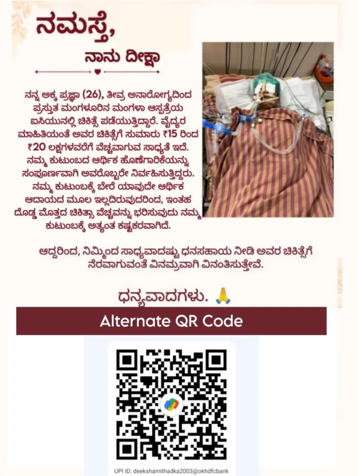WhatsApp Image 2026-07-11 at 8.56.11 AM