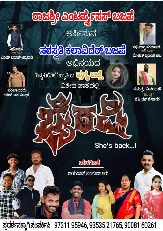 WhatsApp Image 2026-07-13 at 10.13.45 AM
