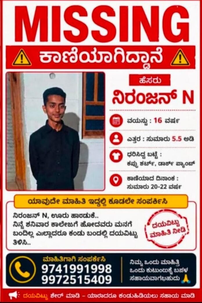 WhatsApp Image 2026-07-14 at 9.50.42 PM