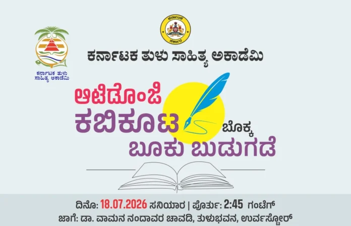 WhatsApp Image 2026-07-15 at 3.27.54 PM (1)
