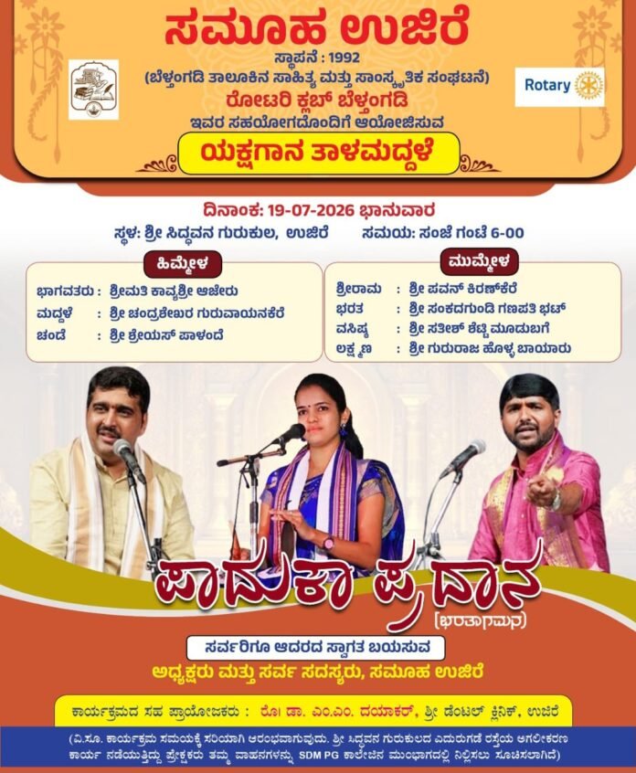 WhatsApp Image 2026-07-15 at 9.40.32 PM