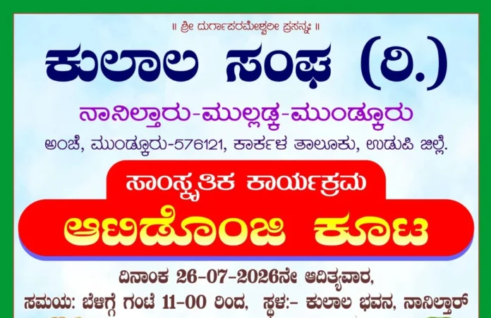 WhatsApp Image 2026-07-16 at 12.19.43 PM