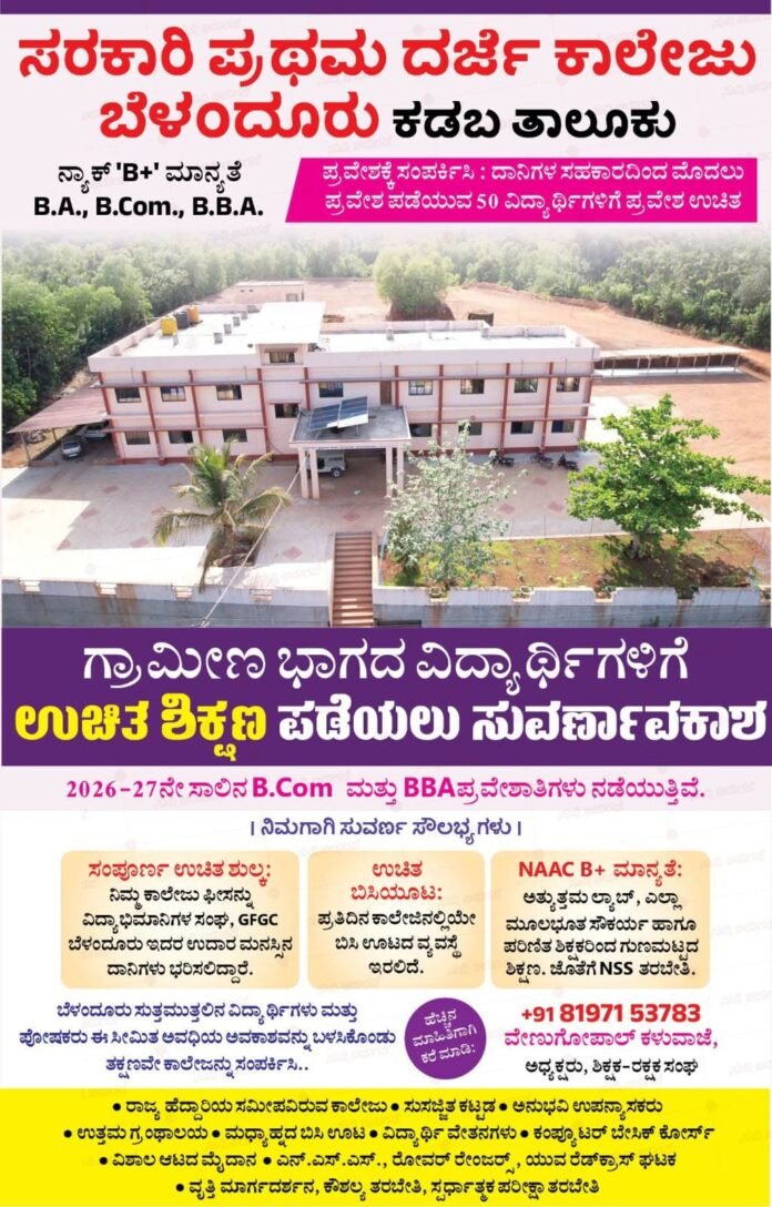 WhatsApp Image 2026-07-17 at 4.57.38 PM