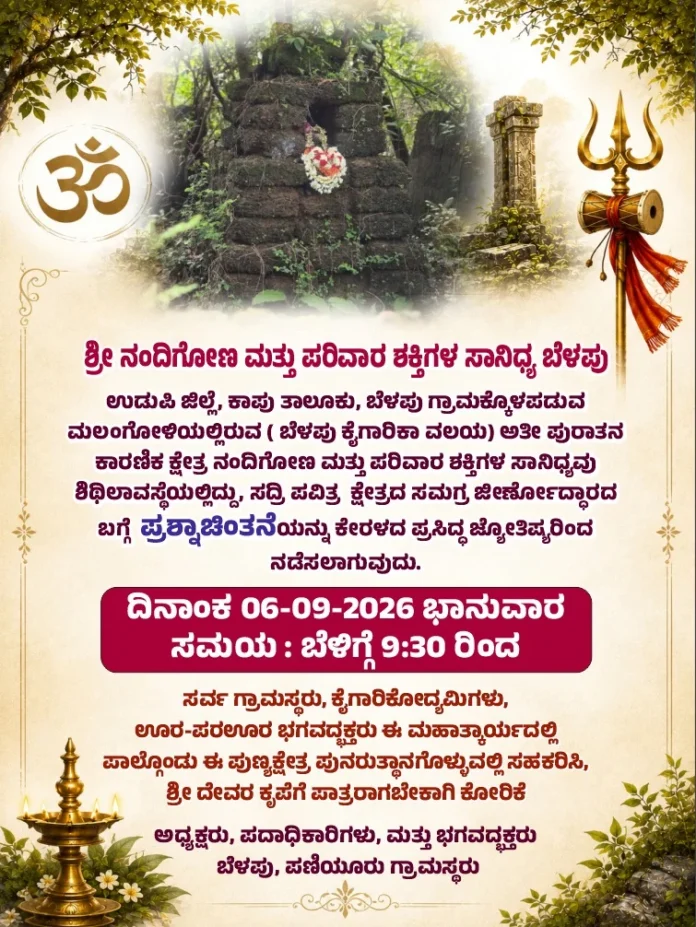 WhatsApp Image 2026-07-18 at 4.48.25 PM