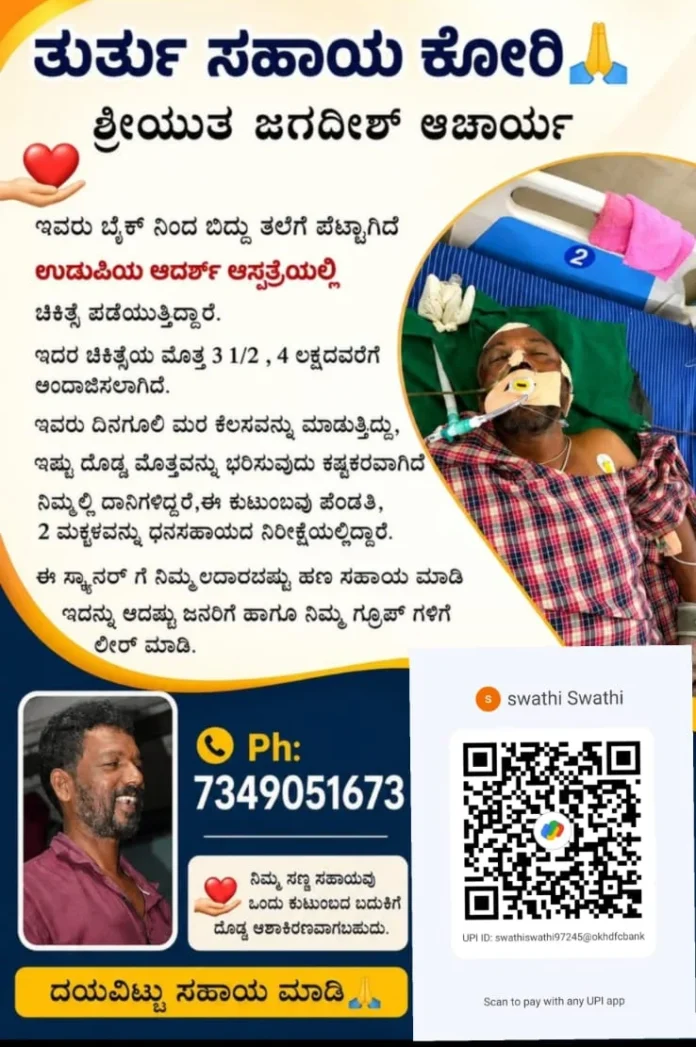 WhatsApp Image 2026-07-20 at 5.51.05 PM