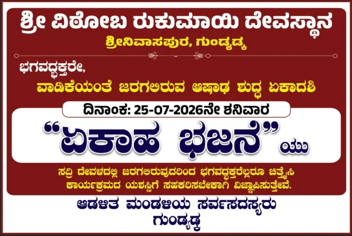 WhatsApp Image 2026-07-22 at 11.18.18 AM
