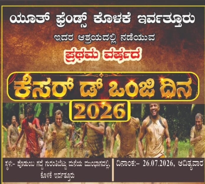 WhatsApp Image 2026-07-23 at 3.31.07 PM