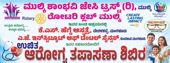 WhatsApp Image 2026-07-24 at 6.47.08 AM (1)