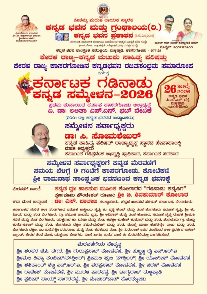 WhatsApp Image 2026-07-24 at 7.59.31 PM