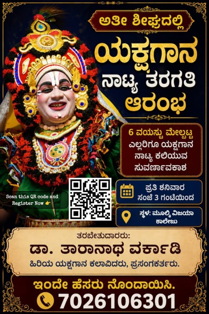 WhatsApp Image 2026-07-25 at 4.43.00 PM