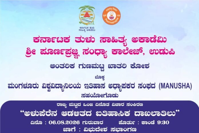 WhatsApp Image 2026-07-28 at 5.21.02 PM