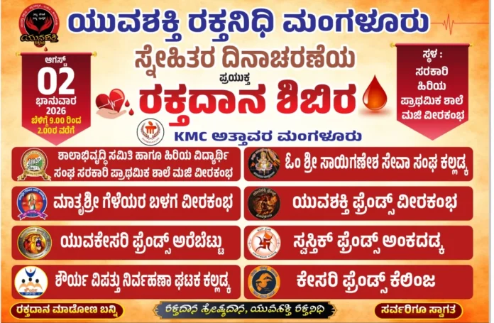 WhatsApp Image 2026-07-29 at 5.48.25 PM